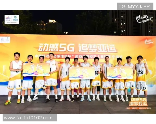 团队文化的力量：热爱篮球的年轻人如何携手奋斗追梦