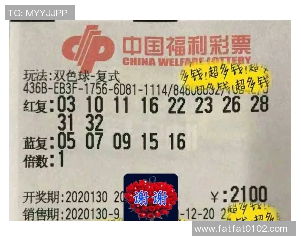 二次开奖机会来临未中头奖的票可继续参与后续抽奖活动